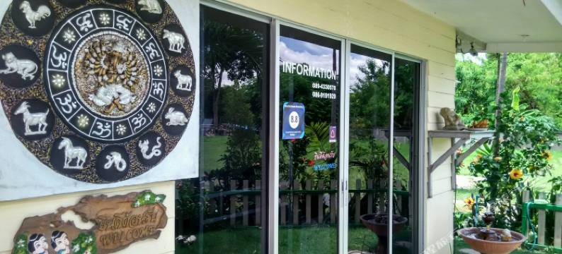 萨科特山希姆多伊之屋旅馆(Him Doi House)图片