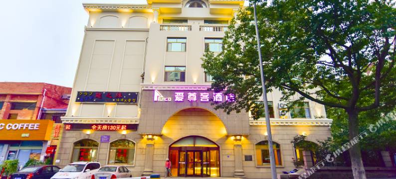 爱尊客酒店(青岛五四广场延安三路地铁站店)图片