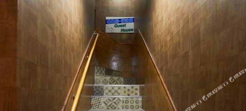 味來居(Liokubo Guest House)图片