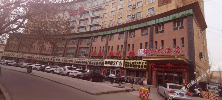 锦德大酒店(喀什古城万达广场店)图片