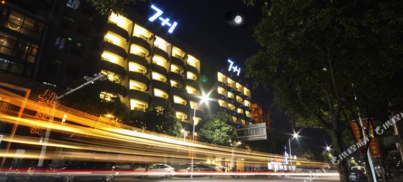 7+1商务酒店(安庆一中店)图片
