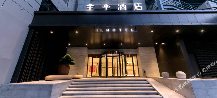 全季酒店(无锡三阳广场店)图片