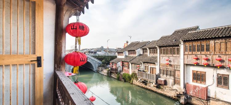 花筑·苏州山塘御苑精品酒店图片