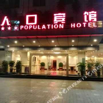 成都人口宾馆地址_成都人口分布图