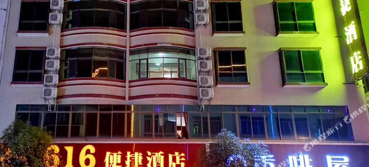 容县616便捷酒店(容州古城店)图片