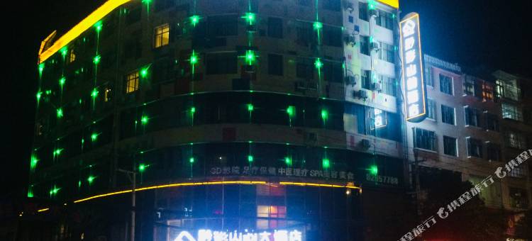 修文黔彩山韵大酒店图片