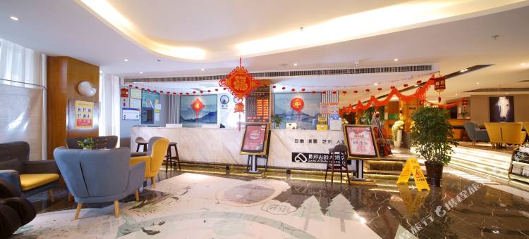 修文黔彩山韵大酒店图片