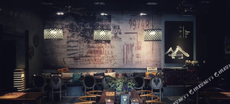 叁爷里酒店(成都春熙路太古里店)图片