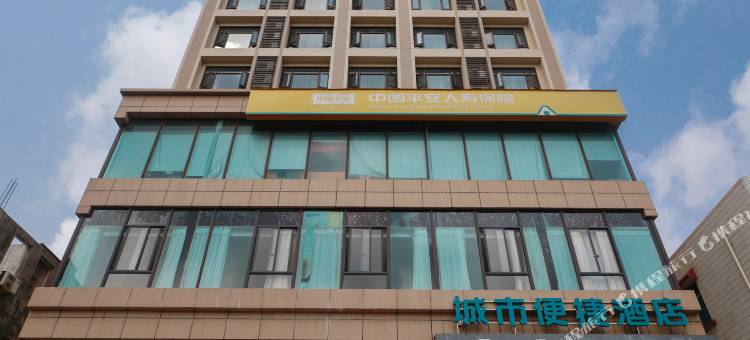 城市便捷酒店(徐闻港口码头客运站店)图片