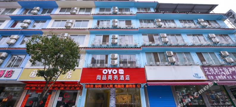 阳朔尚品商务酒店图片