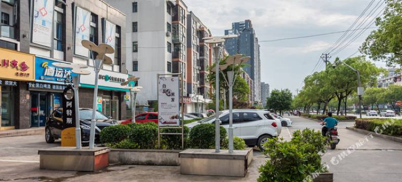 舒适家民宿(景德镇乐天集市店)图片