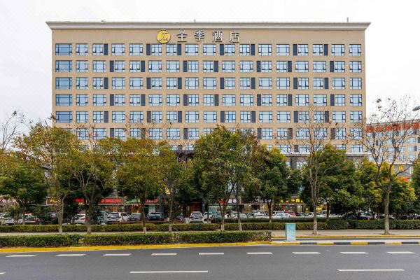 全季酒店(上海虹桥国展中心店)预订价格,联系电话位置地址【携程酒店