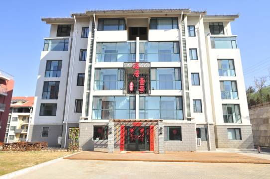 长岛海居壹号民宿