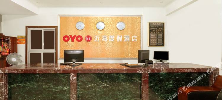 OYO北海近海度假酒店图片