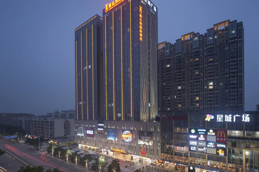 維也納國際酒店(肇慶市中心湖景店)