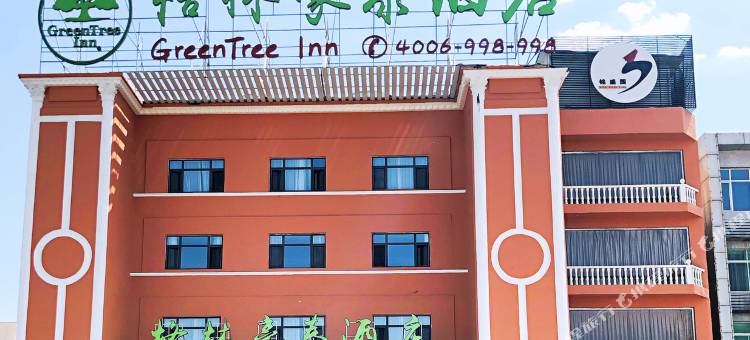 格林豪泰酒店(承德双塔山店)图片