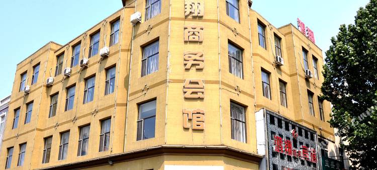盖州鸿翔商务宾馆(盖州火车站店)图片