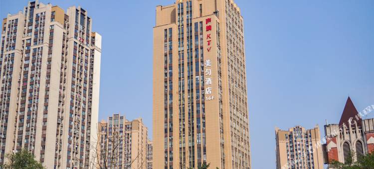 美匀酒店(重庆弹子石老街国际社区店)图片
