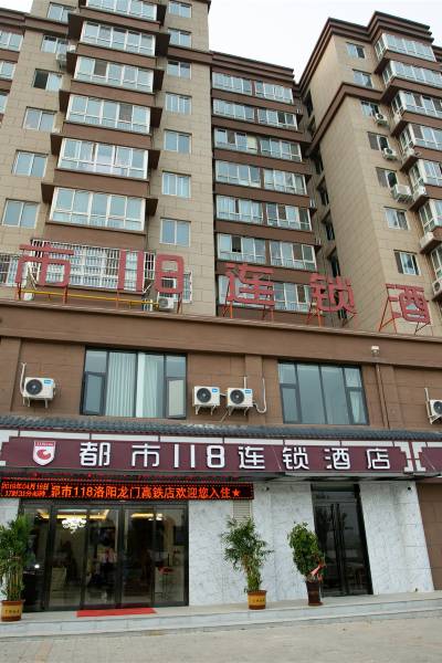 洛阳洛阳龙门站-售票处附近酒店,洛阳酒店预订查询,洛阳宾馆住宿