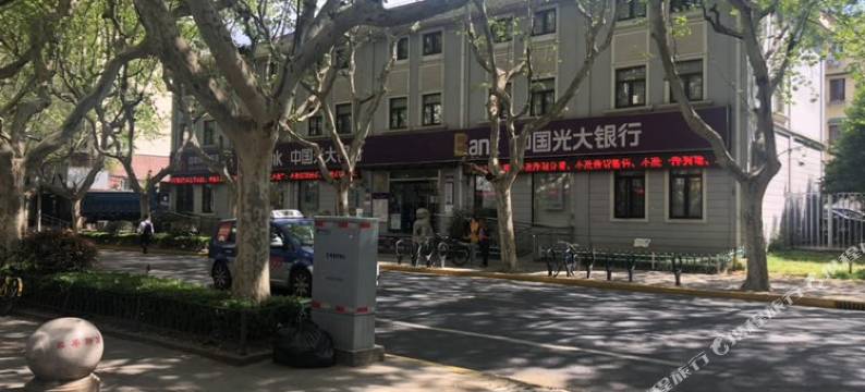 上海金俪S酒店(新华路交通大学店)图片