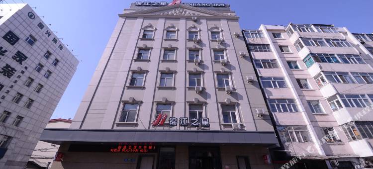 锦江之星(哈尔滨中央大街新阳路店)图片