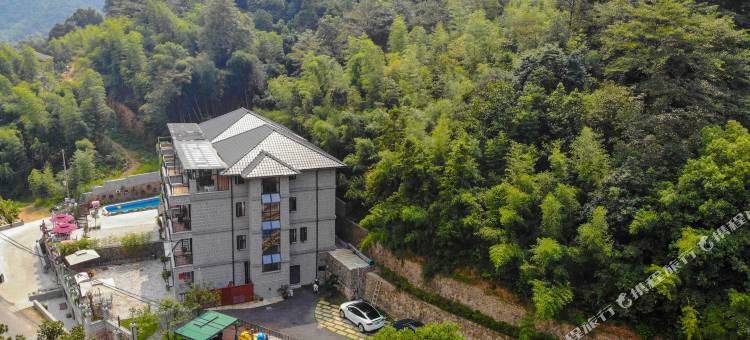 莫干山沁苑山居私家花园度假别墅图片
