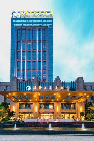 永泰冠景温泉大饭店图片