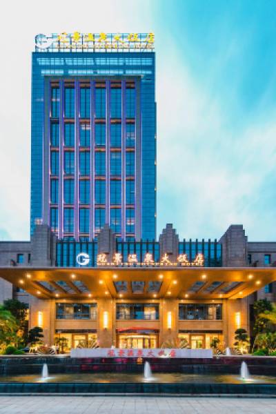 Guanjing Hotspring Hotel