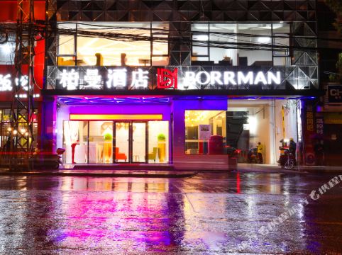 柏曼酒店(厦门翔安马巷店)