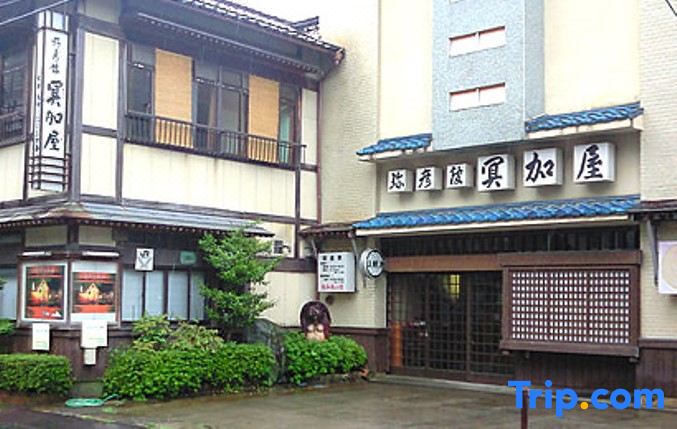 弥彦館 冥加屋の施設情報 His旅プロ 国内旅行ホテル最安値予約