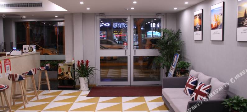 惬逸酒店(西安高陵客运站店)图片