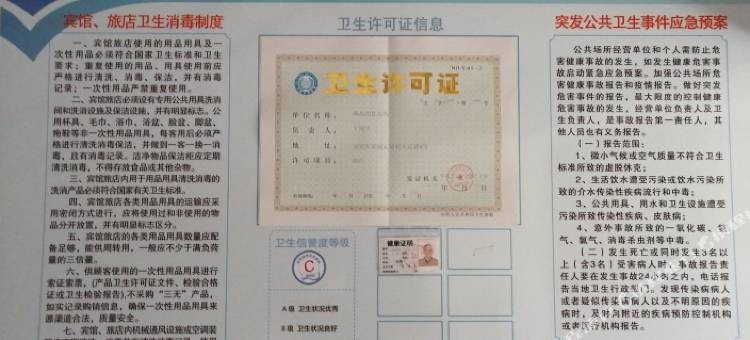 祁县尚优客栈(乔家大院店)图片
