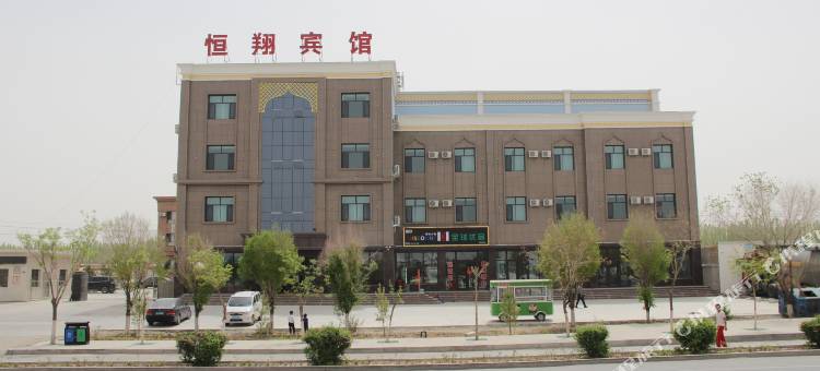 阿克塞恒翔宾馆图片