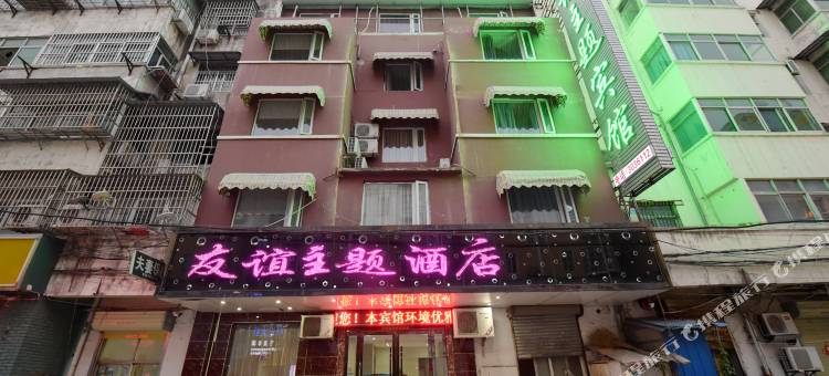 如家派柏·云(宿州火车站店)图片