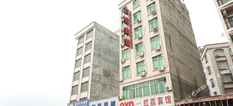 高州红荔宾馆图片