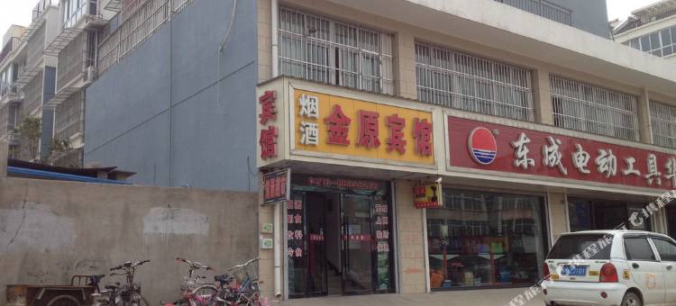 新沂金原宾馆图片