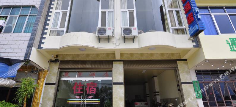 澄江抚仙湖晨景酒店图片