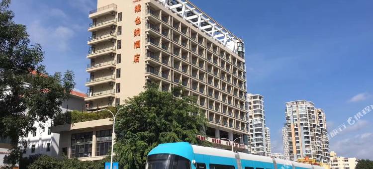 维也纳酒店(三亚湾店)图片