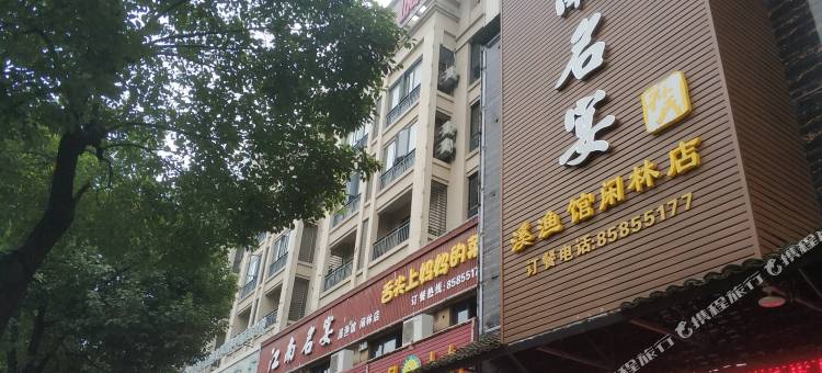 杭州coco家阳光温馨民宿(闲林老街店)图片