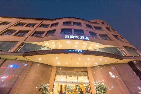 帝锦大酒店成都青羊万达机投桥地铁站店