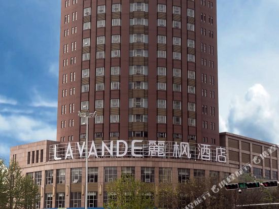 丽枫酒店(济宁市党校大厦店)
