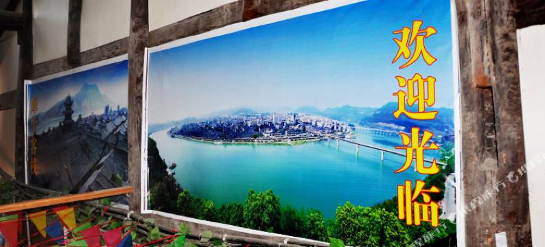 阆中犀牛客栈(阆中古城中天楼店)图片