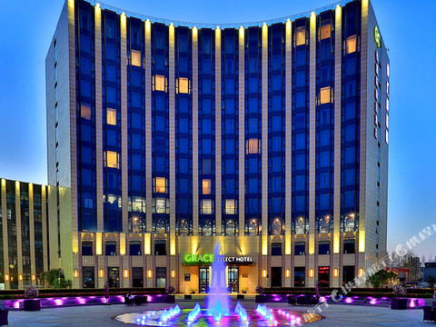 格雷斯精选酒店(杭州西溪店)