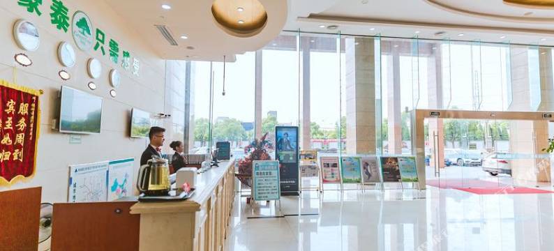 格林豪泰(上海F1赛车场南方泰五金城店)图片