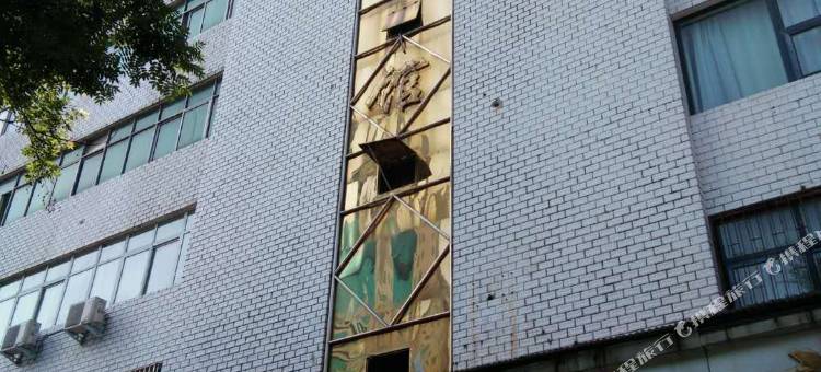 驻马店山河宾馆图片