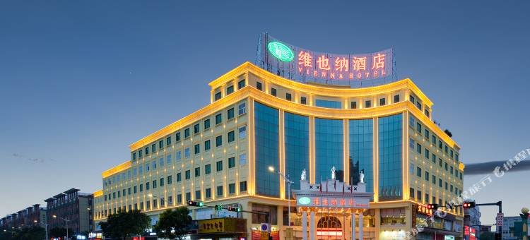 维也纳酒店(东莞清溪宏信店)图片