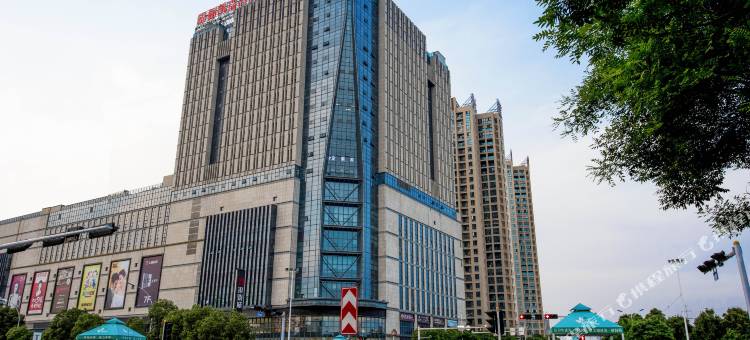 锦俪精选酒店(孝感东站银泰城店)图片