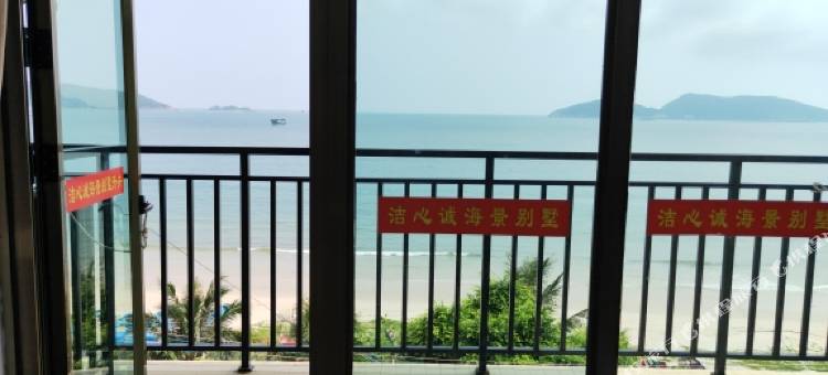 台山洁心诚海景别墅图片