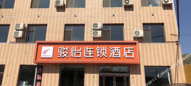 骏怡连锁酒店(吕梁学院西门店)图片