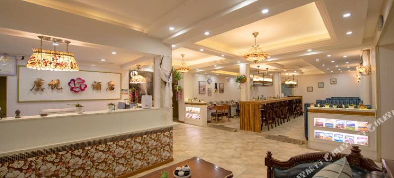 稻城虞悦酒店(亚丁景区店)图片